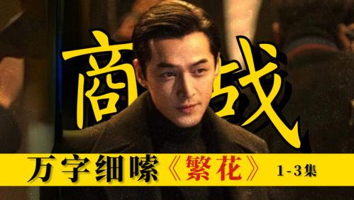 娱乐吃瓜酱商战