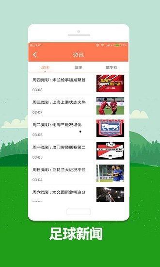 娱乐168吃瓜软件,揭秘娱乐圈最新吃瓜神器，带你畅游八卦海洋！