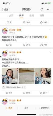 娱乐圈吃瓜预告视频下载